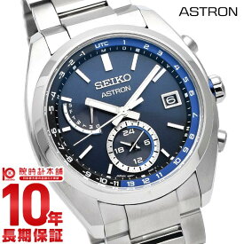 セイコー アストロン チタン 腕時計 メンズ ソーラー 電波 SEIKO ASTRON 時計 SBXY013 新作 2021 ワールドタイム