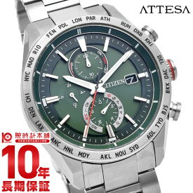 シチズン アテッサ ソーラー電波時計 エコドライブ 電波 クロノグラフ 腕時計 メンズ アクトライン チタン 時計 CITIZEN ATTESA ワールドタイム AT8181-63W 新作 2021【あす楽】