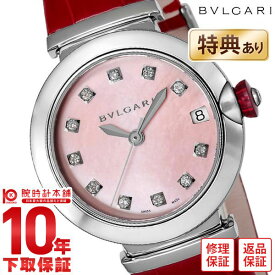 【今だけ10％OFFクーポン！5/28 9:59まで！】ブルガリ BVLGARI ルチェア LU33C2SLD/11 レディース【あす楽】