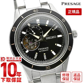 セイコー プレサージュ プレザージュ 腕時計 SEIKO PRESAGE メンズ 自動巻き 時計 SARY191 新作 2021【あす楽】