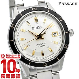 セイコー プレサージュ プレザージュ 腕時計 SEIKO PRESAGE メンズ 自動巻き 時計 SARY193 新作 2021