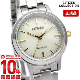 シチズンコレクション レディース エコドライブ 腕時計 ソーラー CITIZENCOLLECTION ペアウォッチ 夫婦 おすすめ 30代 大人 社会人 シンプル Cal.E031 EM0930-58P BJ6541-58P