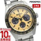 セイコー プロスペックス メンズ 腕時計 スピードタイマー ソーラー クロノグラフ PROSPEX SBDL089 【あす楽】