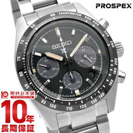 セイコー プロスペックス メンズ 腕時計 スピードタイマー ソーラー クロノグラフ PROSPEX SBDL091 【あす楽】