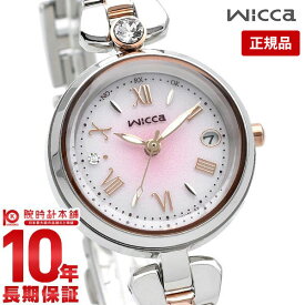 【購入後1年以内なら8,316円で下取り交換可】シチズン ウィッカ レディース 腕時計 ソーラーテック 電波時計 wicca ティアラスターコレクション KS1-635-91 マスコミモデル