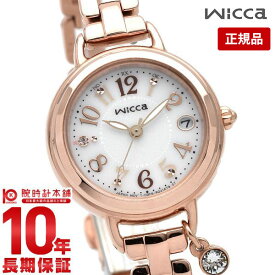 【購入後1年以内なら9,009円で下取り交換可】シチズン ウィッカ レディース 腕時計 革ベルト ソーラーテック 電波時計 wicca ブレスライン KL0-561-17 替えベルト付