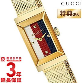 グッチ GUCCI Gフレーム YA147511 レディース