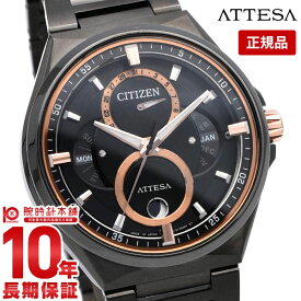 【購入後1年以内なら30,800円で下取り交換可】シチズン アテッサ 腕時計 メンズ エコドライブ ATTESA ACTLine トリプルカレンダー ムーンフェイズ BU0065-64E アクトライン