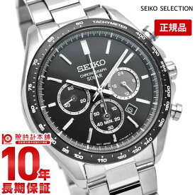 【購入後1年以内なら14,080円で下取り交換可】セイコーセレクション メンズ 腕時計 ソーラー クロノグラフ SEIKOSELECTION SBPY167