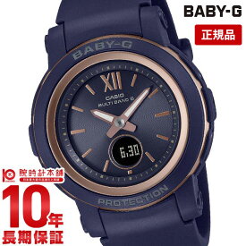 【購入後1年以内なら6,072円で下取り交換可】カシオ ベビーG レディース 腕時計 BABY-G BGA-2900-2AJF 電波時計 タフソーラー ネイビー BGA29002AJF