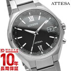 シチズン アテッサ メンズ 腕時計 ATTESA ダイレクトフライト CB1120-50G エコ・ドライブ電波時計 【あす楽】