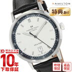 ハミルトン HAMILTON イントラマティック オート H38425720 メンズ【新品】