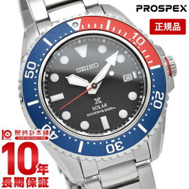 【購入後1年以内なら28,160円で下取り交換可】セイコー プロスペックス メンズ 腕時計 PROSPEX SBDJ053 ダイバーズ ソーラー 赤×青 【あす楽】