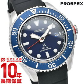 セイコー プロスペックス メンズ 腕時計 PROSPEX SBDJ055 ダイバーズ ソーラー ブルー シリコンストラップ 【あす楽】