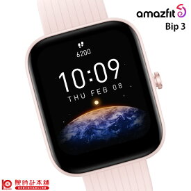 アマズフィット Amazfit Bip3 SP170046-PK ユニセックス