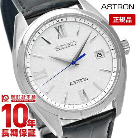 セイコー アストロン メンズ 腕時計 ASTRON ORIGIN アストロン SBXY035 ソーラー 電波修正 ドレスウォッチ