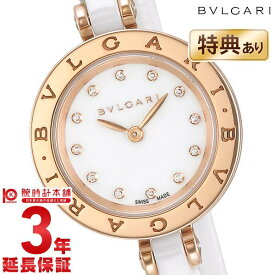 【今だけ10％OFFクーポン！6/26 9:59まで！】ブルガリ BVLGARI B-zero1 BZ23WSGCC/12.M レディース【あす楽】