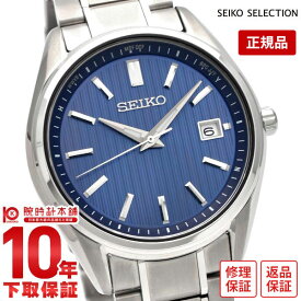 セイコーセレクション SEIKOSELECTION SBTM339 メンズ ソーラー 電波修正 ブルー チタン製 10気圧防水