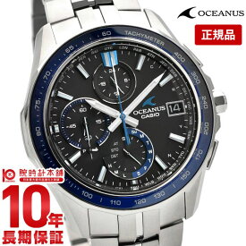 【購入後1年以内なら110,880円で下取り交換可】カシオ オシアナス OCEANUS MANTA OCW-S7000-1AJF 電波時計 タフソーラー モバイルリンク機能 OCWS70001AJF