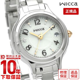 シチズン ウィッカ ソーラーテック 電波時計 wicca KS1-911-71 レディース レトロクラシカル シルバー 【あす楽】