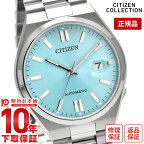 シチズンコレクション CITIZENCOLLECTION TSUYOSA Collection NJ0151-88M メカニカル ブルー 自動巻き＋手巻き シースルーバック