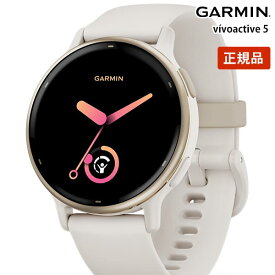 【2000円OFFクーポン！ 2/23 1:55まで】ガーミン GARMIN vivoactive 5 010-02862-41 ユニセックス