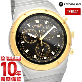 シチズンコレクション CITIZENCOLLECTION 1984 chronograph 特定店限定モデル 世界限定1100本 昭和GOLD スポルテMS AT2544-64E メンズ (2024年6月13日発売予定)