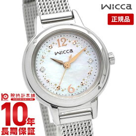 シチズン ウィッカ wicca 夏限定モデル 限定1000本 KP3-619-21 レディース(2024年6月13日発売予定)