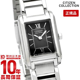 シチズンコレクション CITIZENCOLLECTION エコドライブ ソーラー FRA36-2431 [正規品] レディース 腕時計 時計【あす楽】