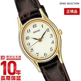【購入後1年以内なら4,620円で下取り交換可】セイコーセレクション SEIKOSELECTION SSDA008 [正規品] レディース 腕時計 時計
