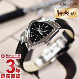 HAMILTON ハミルトン ベンチュラ 腕時計 H24211732 レディース 時計【新品】