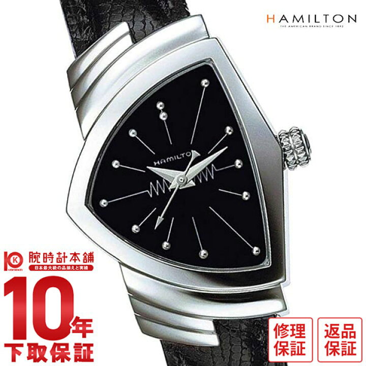 楽天市場】HAMILTON ハミルトン ベンチュラ 腕時計 H24211732  