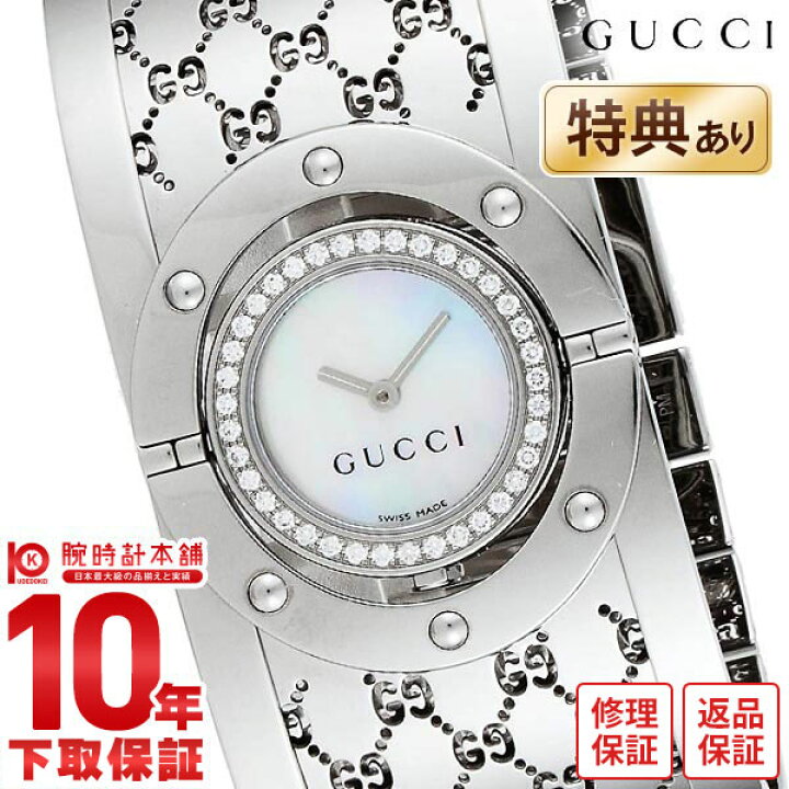 楽天市場】【購入後3ヵ月以内は最大80％で下取！】グッチ GUCCI 