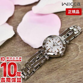 シチズン ウィッカ wicca NA15-1572C [正規品] レディース 腕時計 時計【あす楽】