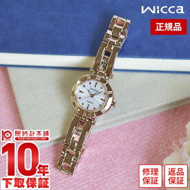 シチズン ウィッカ wicca NA15-1573C [正規品] レディース 腕時計 時計【あす楽】