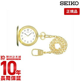 【購入後1年以内なら25,410円で下取り交換可】セイコー SEIKO ポケットウォッチ SAPM002 [正規品] メンズ＆レディース 腕時計 時計