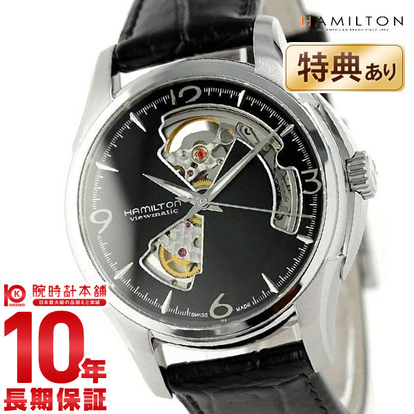 【15日限定！店内最大ポイント36倍！23:59まで】 HAMILTON [海外輸入品] ハミルトン 腕時計 ジャズマスター 腕時計 オープンハート  H32565735 メンズ 時計 | 時計専門店 ラグゼ