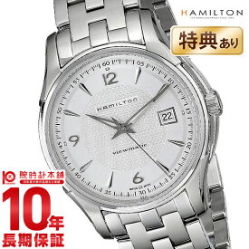 HAMILTON ハミルトン 腕時計 ジャズマスター 腕時計 ビューマチック40mm H32515155 メンズ 時計【新品】
