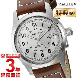 HAMILTON ハミルトン カーキ フィールド 腕時計 オート ミリタリー H70455553 メンズ 時計【新品】【あす楽】