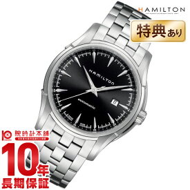 HAMILTON ハミルトン ジャズマスター 腕時計 ビューマチック44mm H32715131 メンズ 時計【新品】