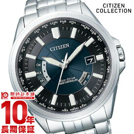 シチズンコレクション CITIZENCOLLECTION ソーラー電波 CB0011-69L [正規品] メンズ 腕時計 時計【あす楽】