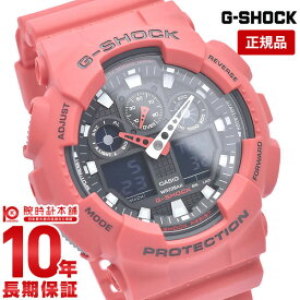 【購入後1年以内なら4,772円で下取り交換可】カシオ Gショック G-SHOCK GA-100B-4AJF [正規品] メンズ 腕時計 GA100B4AJF 【あす楽】