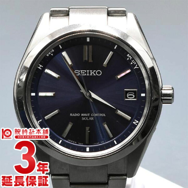 楽天市場】【中古】セイコー SEIKO ブライツ BRIGHTZ ソーラー電波 10 
