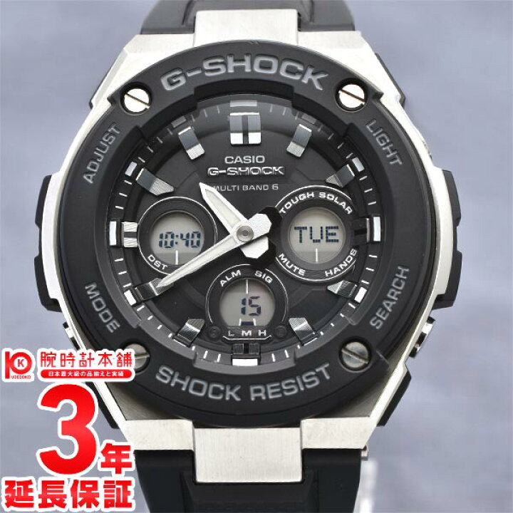 楽天市場】【中古】カシオ CASIO G-SHOCK Gショック GST-W300-1AJF G  