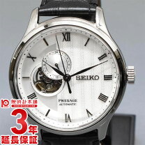楽天市場】セイコー プレサージュ sary 中古の通販