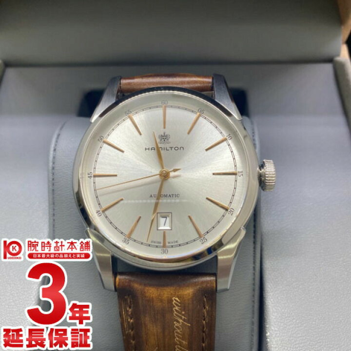 楽天市場】【中古】 ハミルトン HAMILTON スピリットオブリバティ 