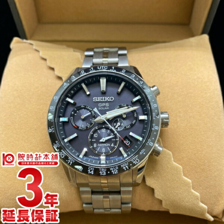 楽天市場】【中古】セイコー SEIKO アストロン ASTRON セイコー  
