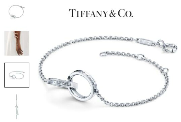 楽天市場】TIFFANY 1837 インターロッキング サークル チェーン  