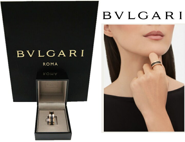 楽天市場】BVLGARI ビー・ゼロワン リング 2BANDS B-ZERO1 K18PG  