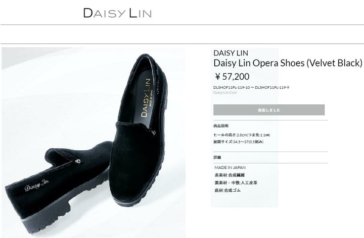 楽天市場】DAISY LIN Daisy Lin Opera Shoes スリッポン シューズ 